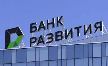 Банк развития предоставит две кредитные линии на финансирование экспортных поставок белорусских товаров в Узбекистан