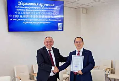 Новый резидент «Великого камня» займется разработками в области искусственного интеллекта