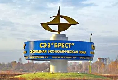 Резиденты СЭЗ «Брест» за девять месяцев 2019 г уплатили в бюджет 41 млн бел руб налоговых платежей