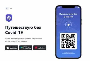 Порядок въезда граждан Беларуси в Россию изменяется с 10 июля