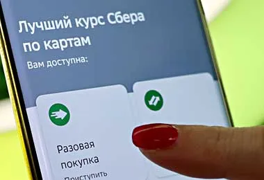 Сбер Банк запустил онлайн-сервис обмена валют на сайте и в приложении
