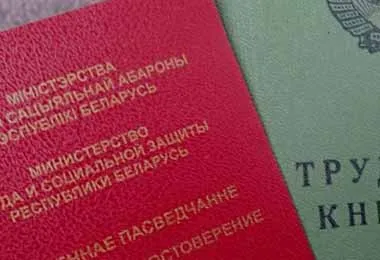 Трудовые пенсии в Беларуси с 1 марта вырастут на 7% — Минтруда