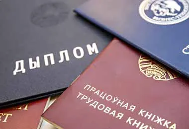 Прокуратура потребовала устранить нарушения в распределении выпускников учреждений образования Могилевской области