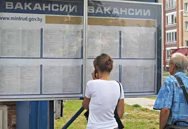 Официальная безработица в Беларуси осталось на уровне 0,2% — Минтруда