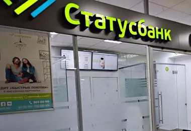 Статусбанк изменяет лимит на снятие наличных по Белкарт-Премиум