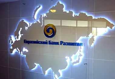 ЕАБР предполагает замедление роста ВВП Беларуси во второй половине 2021 г