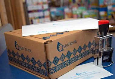 Белпочта повысила тарифы на некоторые услуги почтовой связи с 1 января
