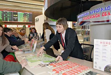 Туристический инфоцентр Смоленской области открыт в Минске