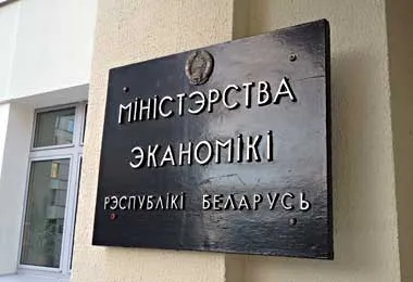 Санкции против Беларуси являются одним из инструментов вытеснения конкурентов с рынка — Минэкономики