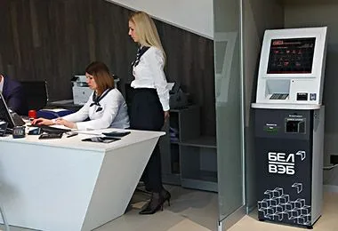 Банк БелВЭБ отменил комиссию для физлиц-нерезидентов за открытие текущего счета