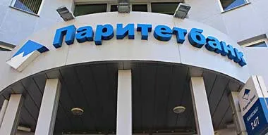 Паритетбанк снизил тарифы на р2р-переводы