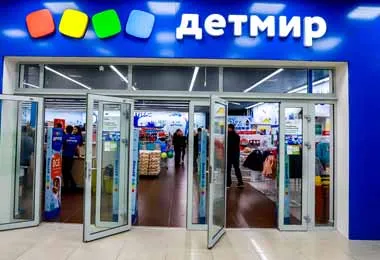 Российская компания «Детский мир» открыла новый магазин «Детмир» в Молодечно