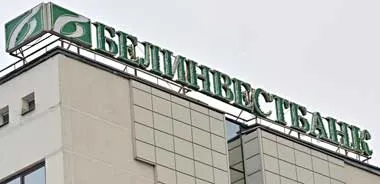Белинвестбанк запустил новый способ переводов с карточек российских банков