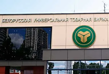 БУТБ провела первые торги пивоваренным ячменем