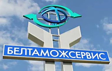 Белтаможсервис открывает новый ТЛЦ вблизи пункта пропуска «Каменный Лог»