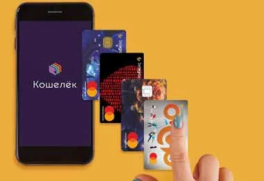 Белагропромбанк запустил сервис бесконтактной оплаты Кошелёк Pay для владельцев Mastercard