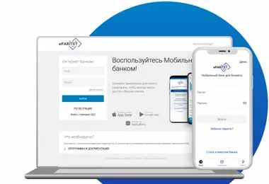 Паритетбанк обновил мобильное приложение eParitet