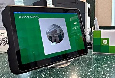 Беларусбанк запустил технологию лицевой биометрии