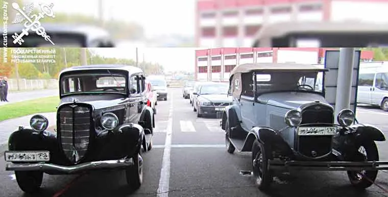 Незаконный вывоз раритетных автомобилей пресекли белорусские таможенники