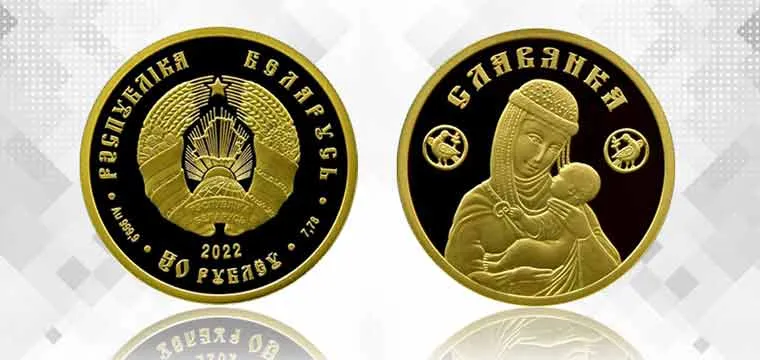 Нацбанк выпускает в обращение слитковую (инвестиционную) монету «Славянка» 2022 года выпуска