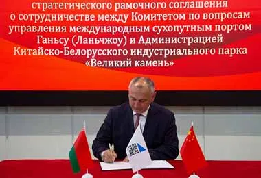 «Великий камень» будет сотрудничать с международным сухопутным портом Ганьсу