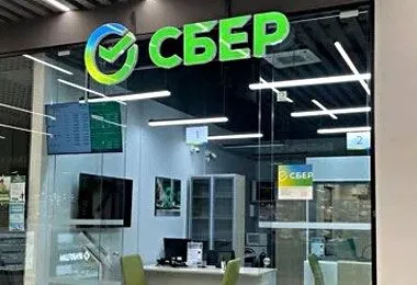 Сбер Банк снова снизил комиссию по обмену поврежденных долларов и евро