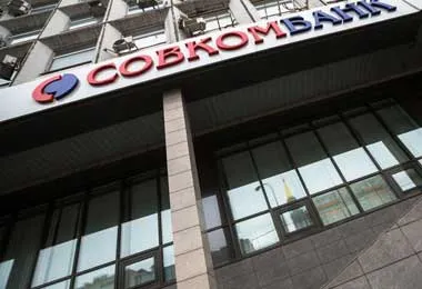 БелАЗ получит от российского Совкомбанка 60 млн евро на текущую деятельность