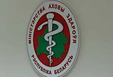 Минздрав предлагает обсудить порядок участия в госзакупках незарегистрированных медизделий