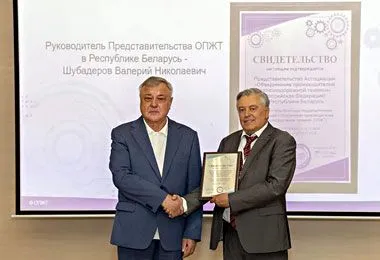 Представительство российской ассоциации «Объединение производителей железнодорожной техники» открылось в Минске
