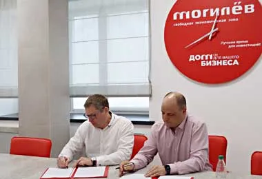 Латвийская компания поможет привлечению иностранных инвестиций в СЭЗ «Могилев»