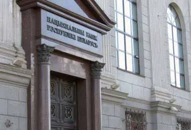 Нацбанк повысил отдельные значения расчетных величин стандартного риска на июль 2021 г