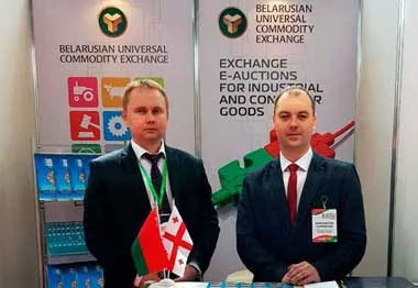 Стенд БУТБ был представлен на выставке «Made in Belarus», проходившей в Грузии.