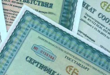 В Беларуси вступили в силу новые правила подтверждения соответствия Национальной системы подтверждения