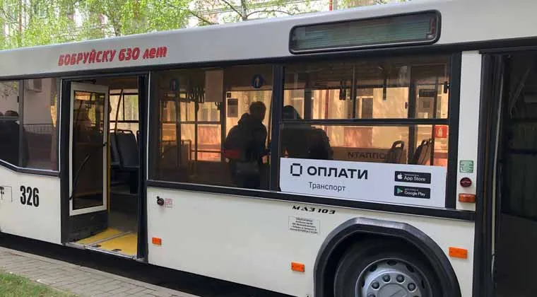 Бесконтактная оплата проезда с помощью QR-кода внедрена в Бобруйске