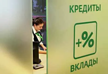 Нацбанк отмечает снижение ставок на кредитно-депозитном рынке Беларуси