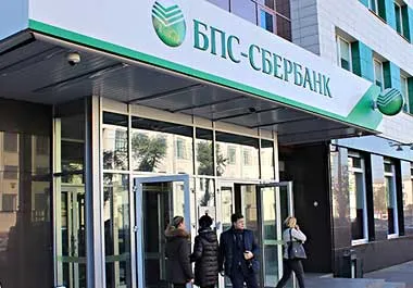 БПС-Сбербанк из-за коронавируса приостанавливает работу некоторых офисов