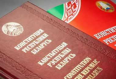 Всебелорусское народное собрание предлагается сделать высшим представительным органом народовластия – проект Конституции