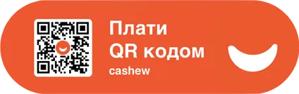 Беларусбанк запустил сервис по оформлению кредитов с помощью QR–кода
