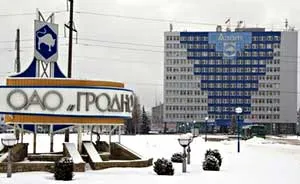 grodno_azot.jpg