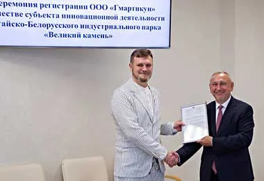 Пятый субъект инновационной деятельности появился в «Великом камне»