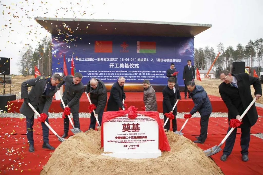 cnina_bel_park.jpg