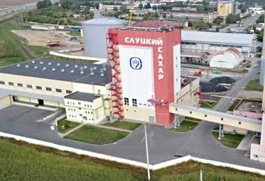 Слуцкий сахарорафинадный комбинат по итогам 2018 г признан лучшим сахарным заводом ЕАЭС