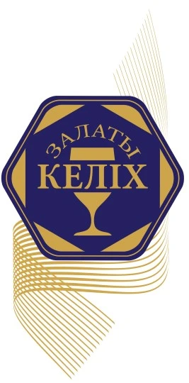 Золотой келих