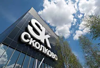Беларусь готовится подписать соглашение о сотрудничестве с фондом «Сколково»