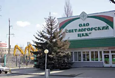 На базе Светлогорского ЦКК может быть создан целлюлозно-бумажный кластер