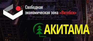 vit_akitama.jpg