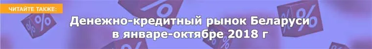 den_kredit_runok02.jpg