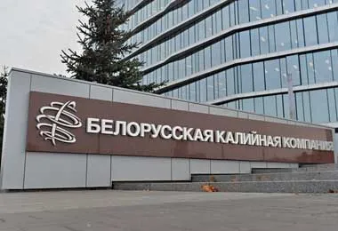 БКК планирует подписать новый контракт с Индией на поставку калийных удобрений