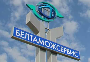 Белтаможсервис и компания «Цифровая логистика» организовали первую транзитную перевозку в цифровом формате