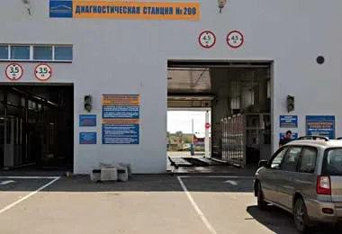 В Беларуси обновлены требования к станциям проведения техосмотра